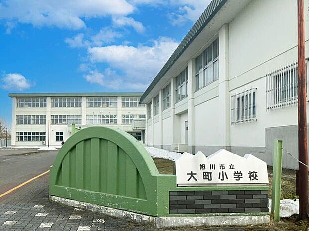 大町小学校（約350m）