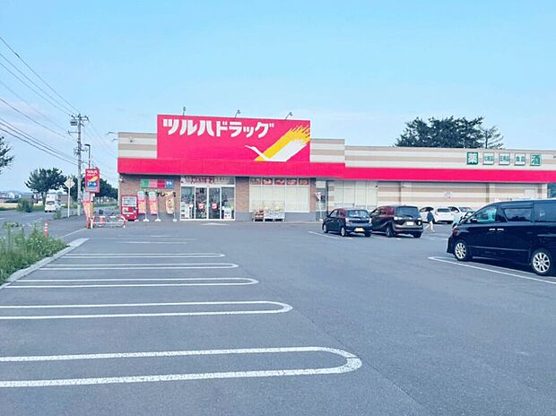 ツルハドラッグ 札内あかしや店（約500m）