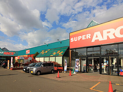 スーパーアークス北野店 660ｍ(徒歩9分)