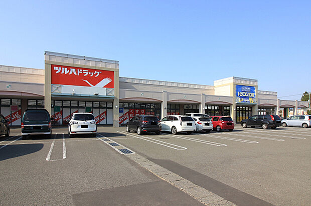 ツルハドラッグ 平岡店（約1,910m）