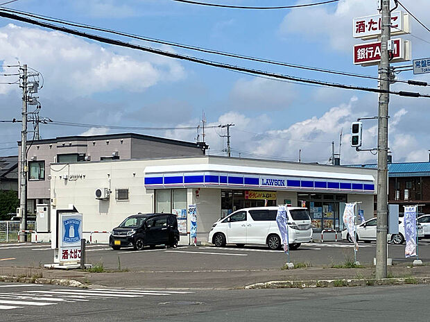 ローソン北見常盤町店（約600m）
