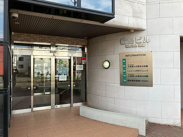 札幌宮の沢雲母保育園（約980m）