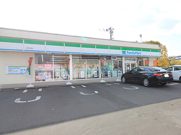 ファミリーマート 北野通店（約550m）