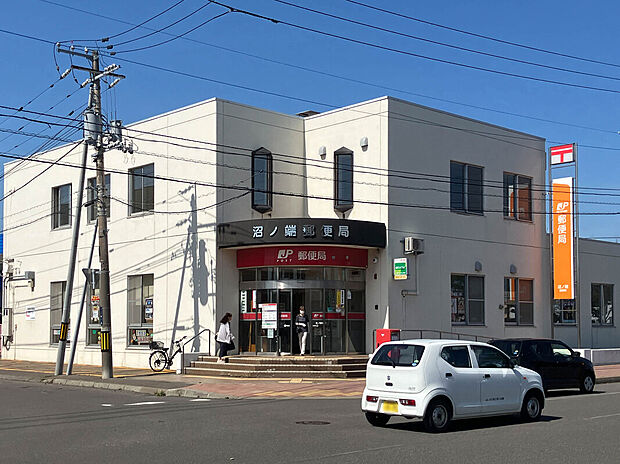 沼ノ端郵便局(約1,300m)