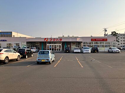 フクハラ　春日店 600m(徒歩8分)