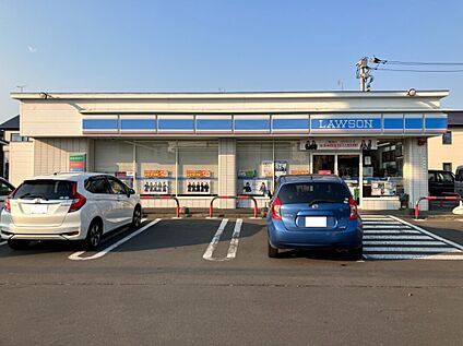 ローソン釧路春日店 260m(徒歩4分)