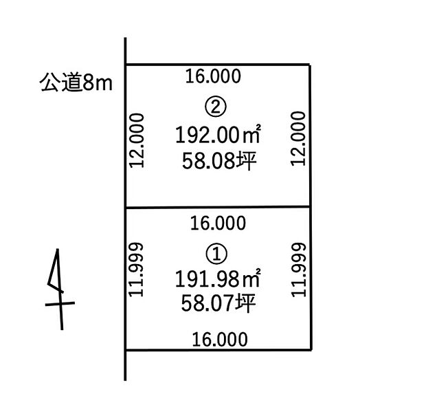 お庭やカースペースなど夢が広がる、約58坪の売地です。