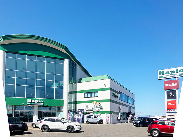 ハピオ木野(約900m)