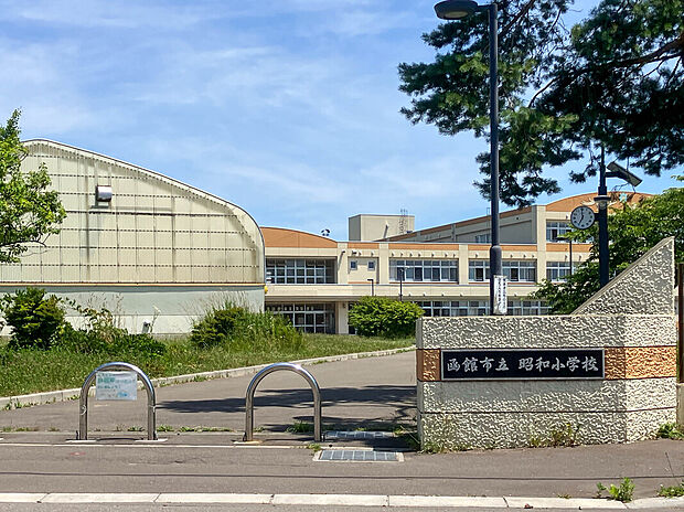 昭和小学校(約900m)