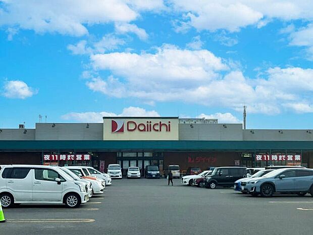 ダイイチ　旭町店（約1,200m）