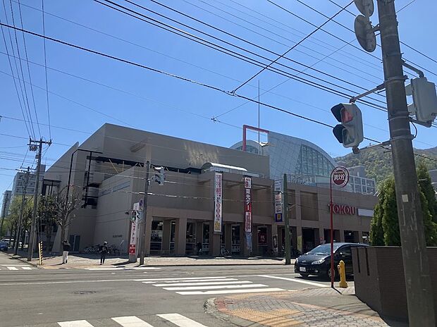 東光ストアプロム山鼻店(約490m)