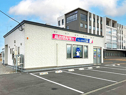 ファーマライズ薬局 ウトナイ店 500m(徒歩7分)