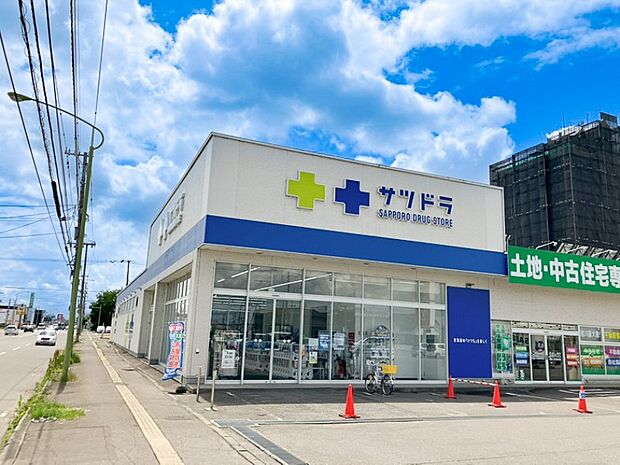 サツドラ旭川豊岡4条店(約1,000m)