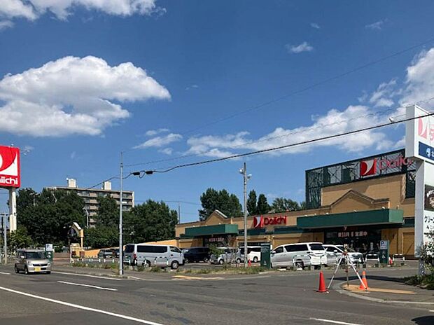 ダイイチ八軒店(約980m)