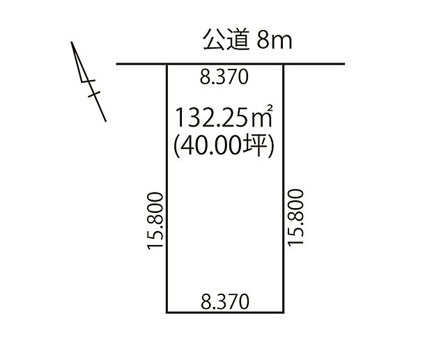 約40坪の整形地です。建物配置やお庭の計画もしやすく、住まいづくりの幅が広がります。ご家族の暮らしに合わせたプランを検討しやすい区画です。