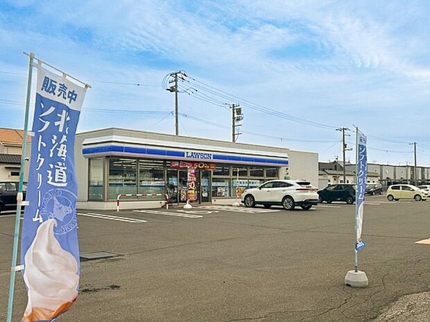 ローソン北見中央三輪店（約350m）
