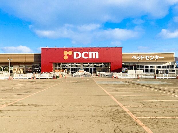DCM三輪店（約900m）