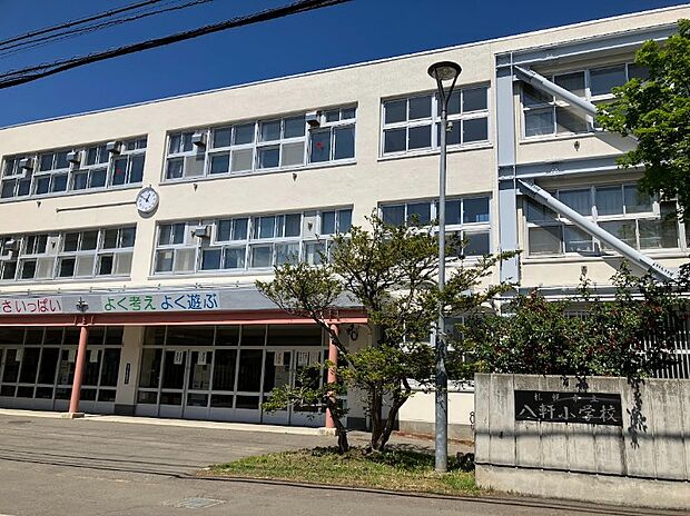 八軒小学校(約970m)