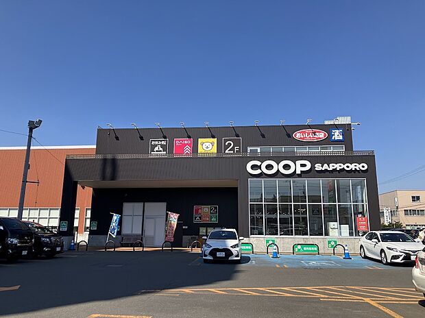 コープさっぽろしろいし中央店(約800m)