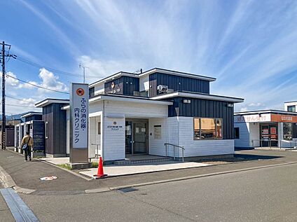 ふらの消化器・内科クリニック 1500m(徒歩19分)