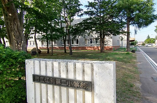 江別第二小学校（約1,280m）
