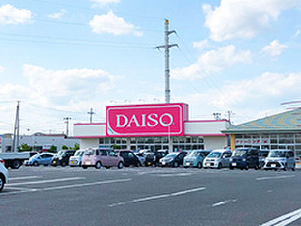 ダイソーアクロスプラザ古川南店（約1,100m）