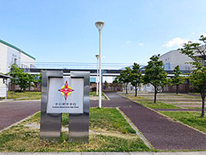大崎市立古川南中学校 1200ｍ(徒歩15分)