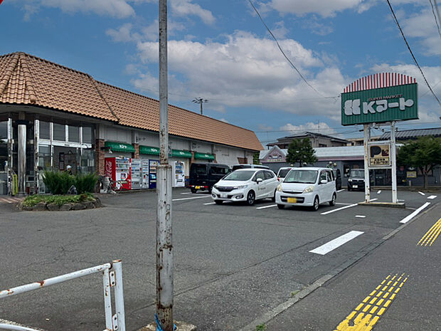 Kマート川端店(約820m)