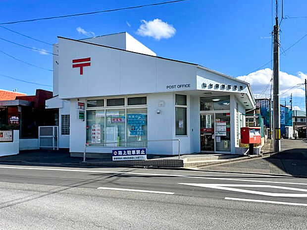 袋原郵便局(約850m)