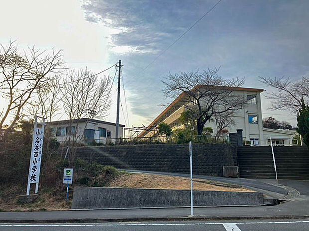 小名浜西小学校(約2,600m)