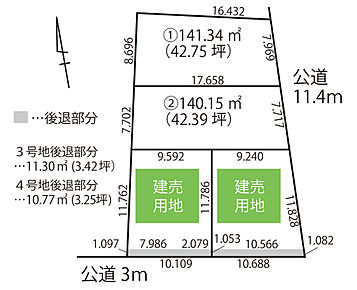 土地面積は約42坪。広い道路に面し開放感がごいます。 