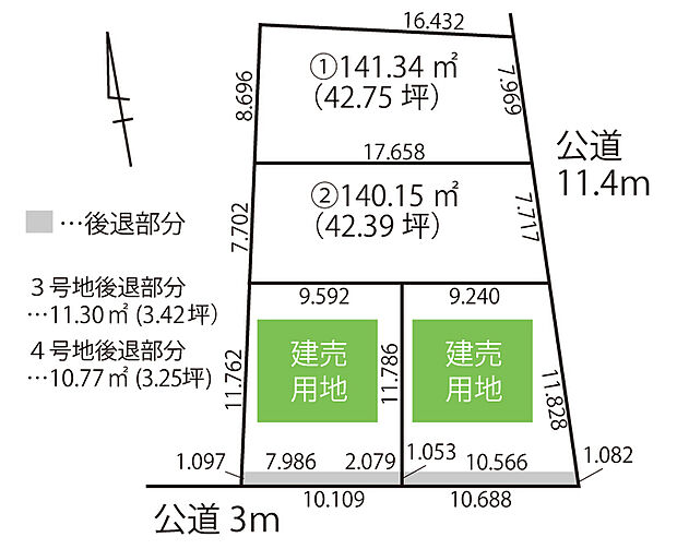 土地面積は約42坪。広い道路に面し開放感がごいます。