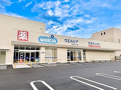 ウェルシア仙台沖野店 600m(徒歩8分)