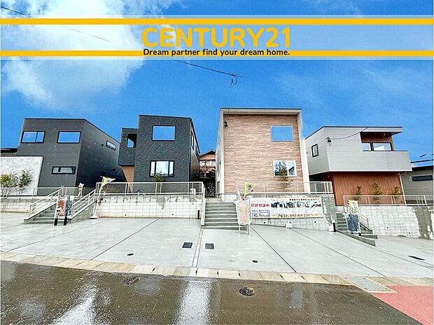 ■外観写真■～他も気になる物件があれば合わせてご案内させていただきます～