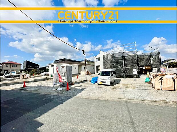 ~「これから見れますか」とお気軽にお問合せ下さい~