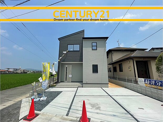 ～「これから見れますか」とお気軽にお問合せ下さい～
