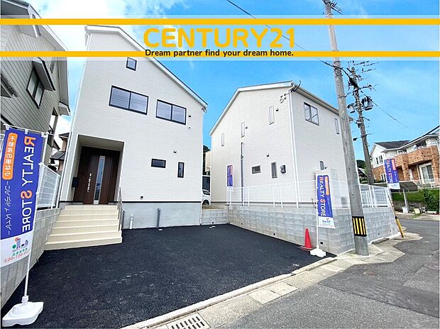 ～他も気になる物件があれば合わせてご案内させていただきます～
