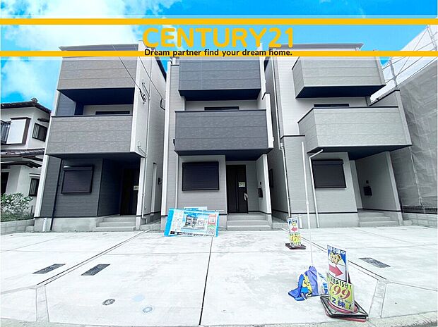 ～「これから見れますか」とお気軽にお問合せ下さい～
