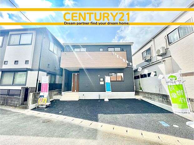 ～他も気になる物件があれば合わせてご案内させていただきます～