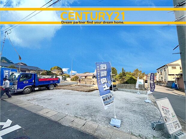 ~「これから見れますか」とお気軽にお問合せ下さい~