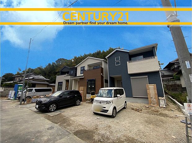 ~他も気になる物件があれば合わせてご案内させていただきます~