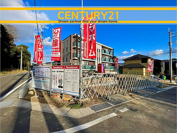 ～「これから見れますか」とお気軽にお問合せ下さい～
