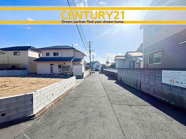 ~他も気になる物件があれば合わせてご案内させていただきます~