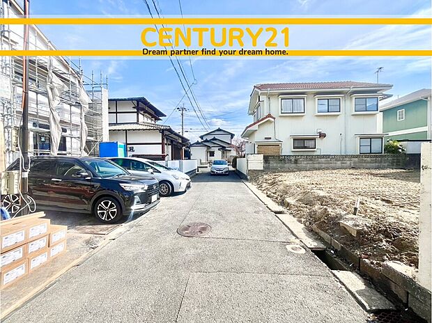 ~他も気になる物件があれば合わせてご案内させていただきます~