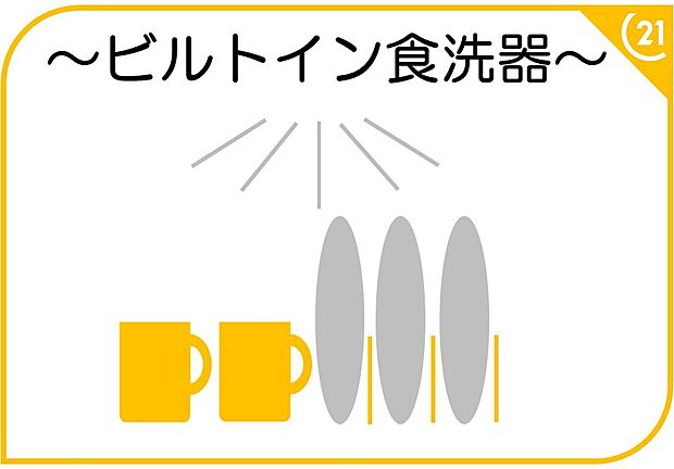 ~「これから見れますか」とお気軽にお問合せ下さい~
