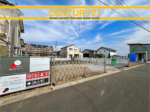 ~「これから見れますか」とお気軽にお問合せ下さい~