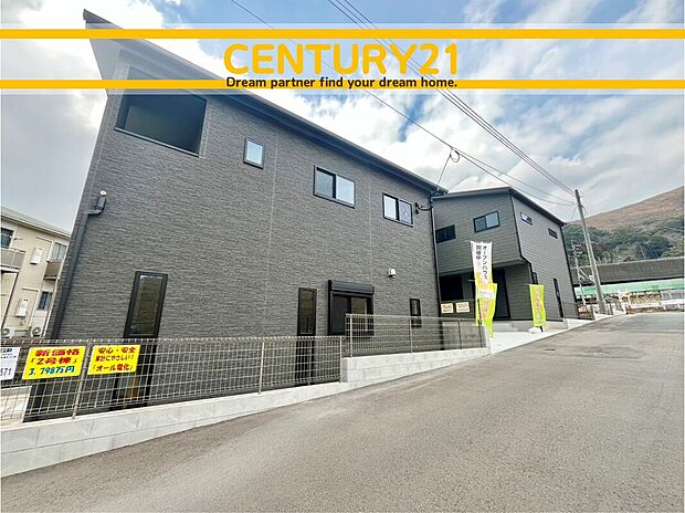 ~他も気になる物件があれば合わせてご案内させていただきます~