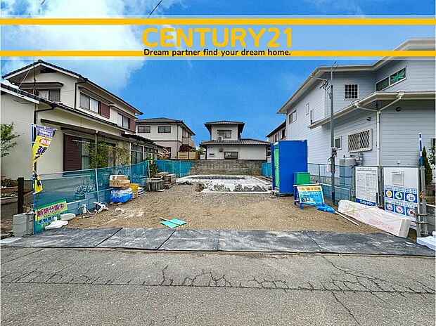 ～他も気になる物件があれば合わせてご案内させていただきます～
