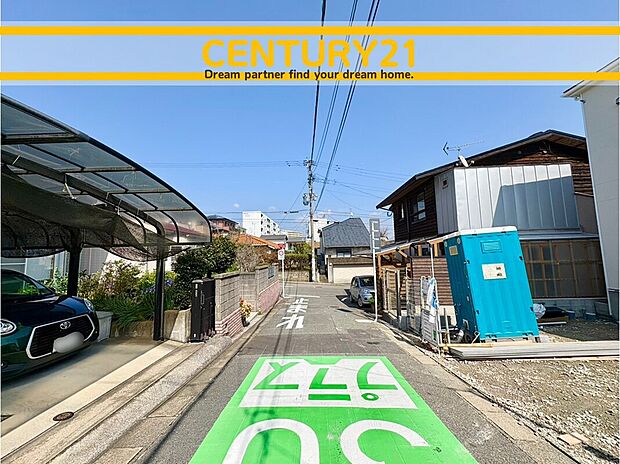 ~「これから見れますか」とお気軽にお問合せ下さい~