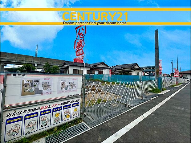 ◆現地写真◆
~他も気になる物件があれば合わせてご案内させていただきます~